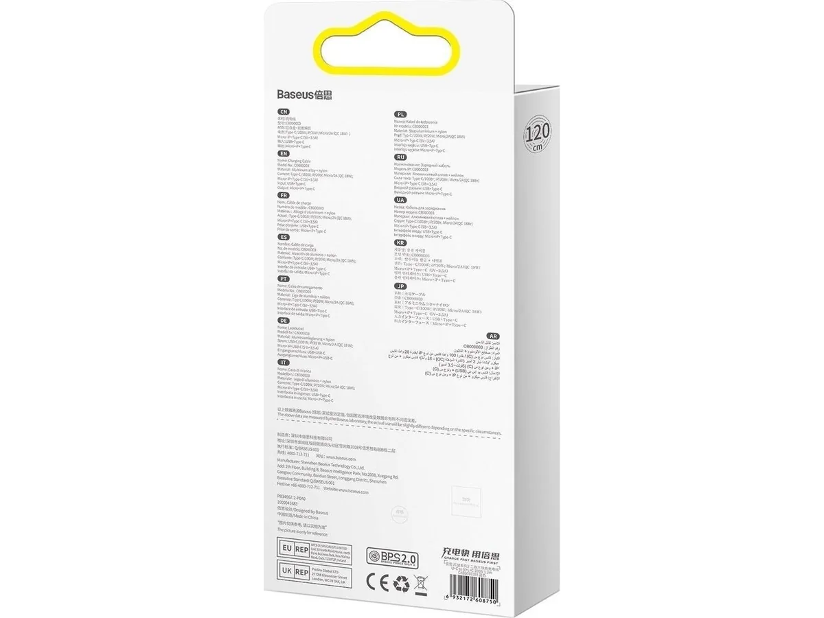 USB-kaapeli Baseus USB-A + USB-C - USB-C + microUSB + Lightning 1,2 m laivastonsininen (CASS030103)